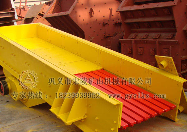 電磁振動給料機